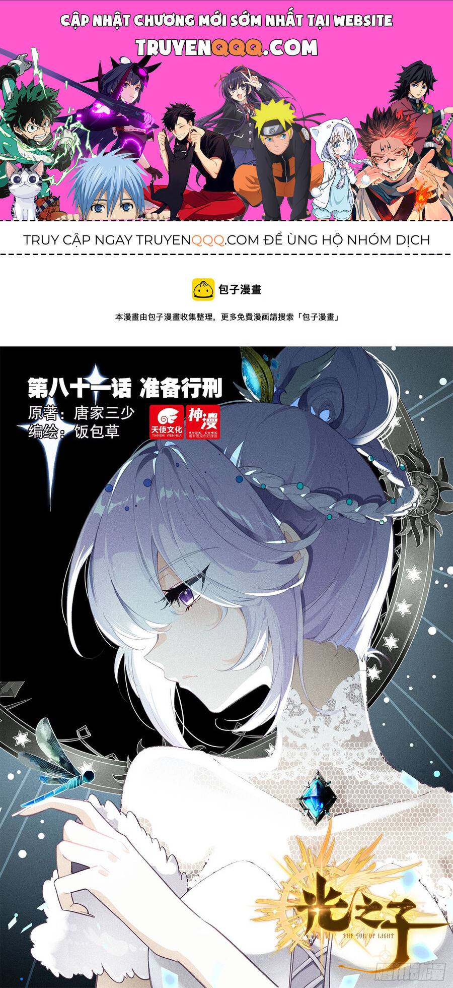 Quang Chi Tử: Chapter 81