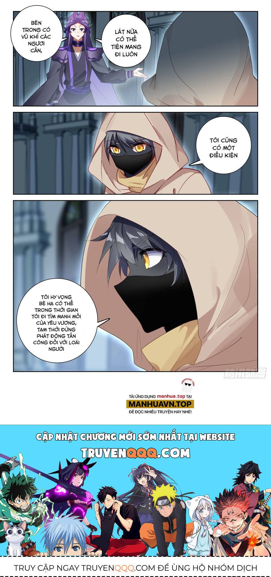 Quang Chi Tử: Chapter 83