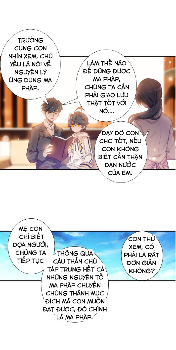 Quang Chi Tử: Chương 2
