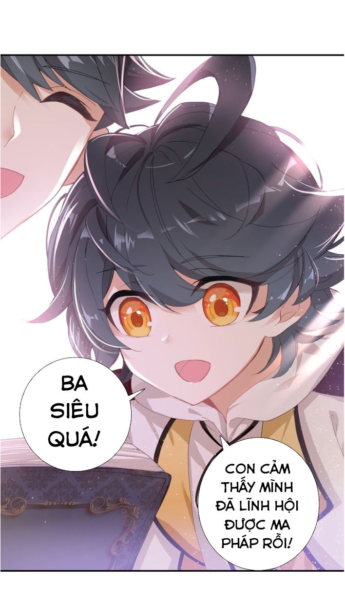 Quang Chi Tử: Chương 2