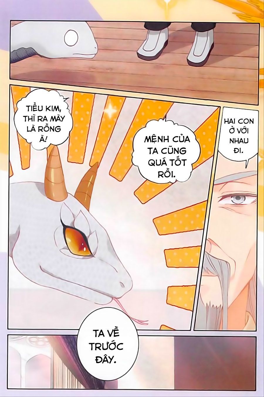 Quang Chi Tử: Chương 20.5
