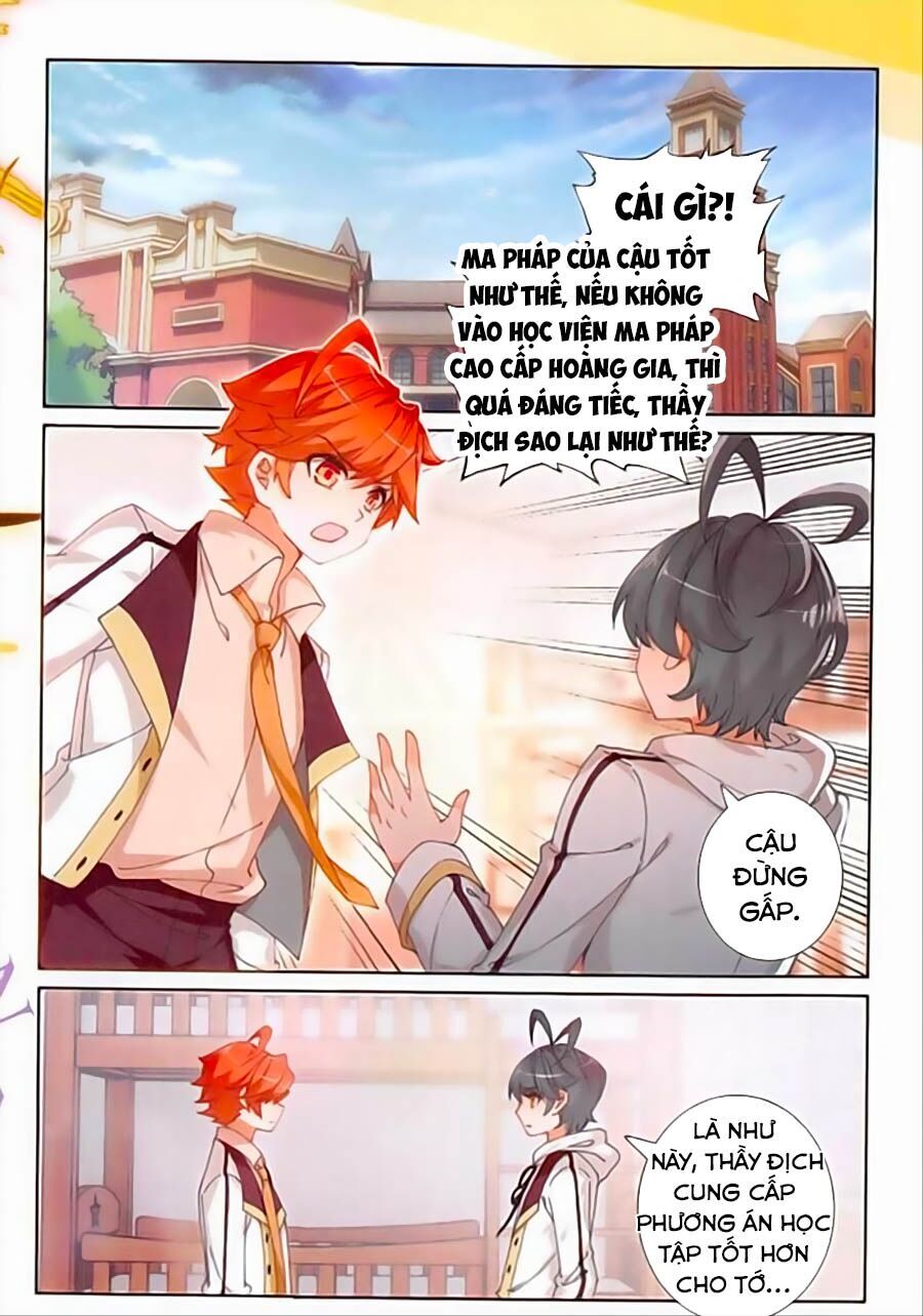 Quang Chi Tử: Chương 22.5