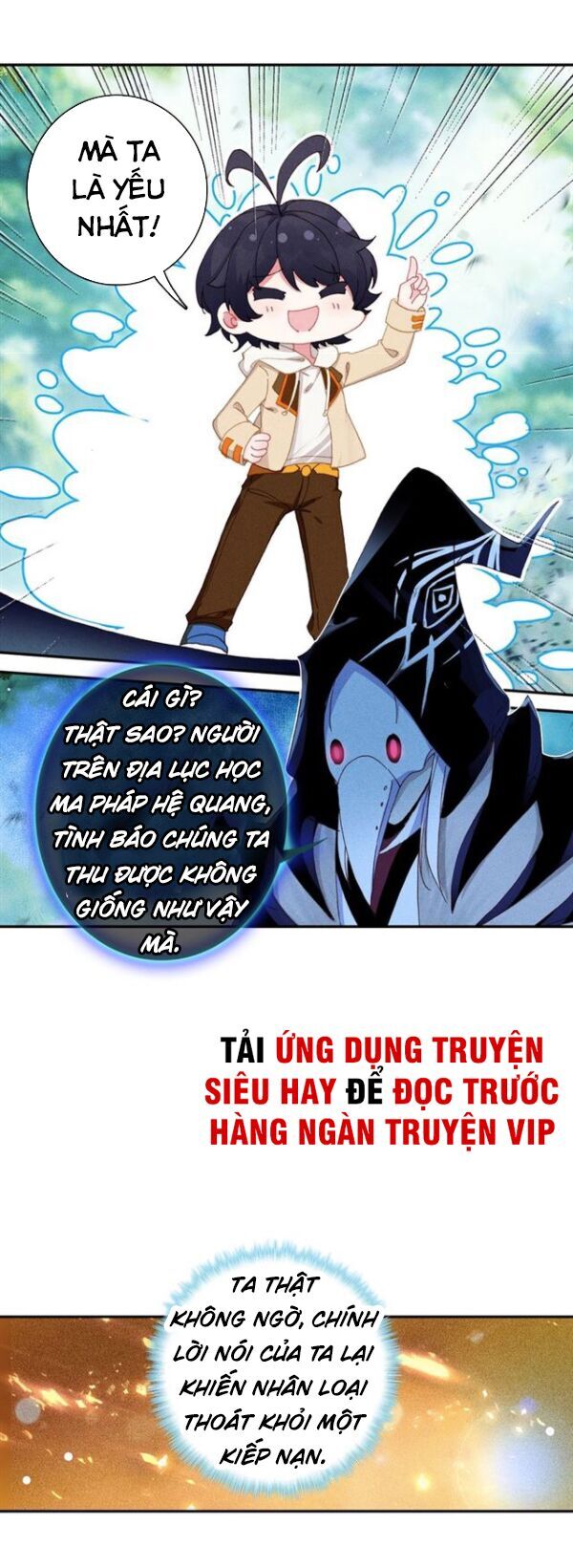 Quang Chi Tử: Chương 25