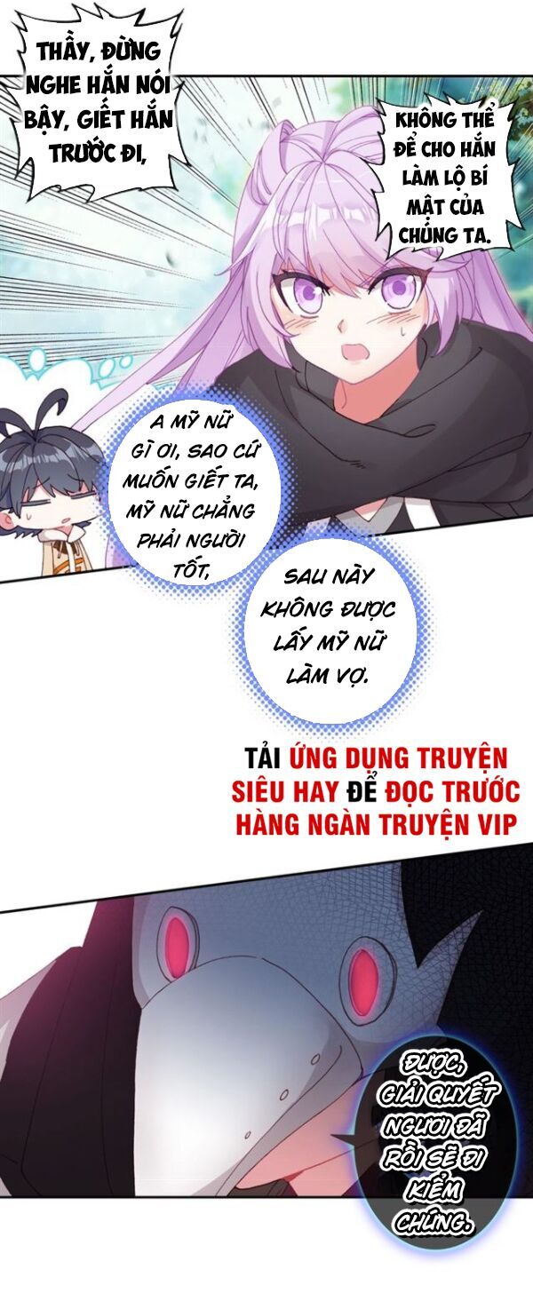 Quang Chi Tử: Chương 25