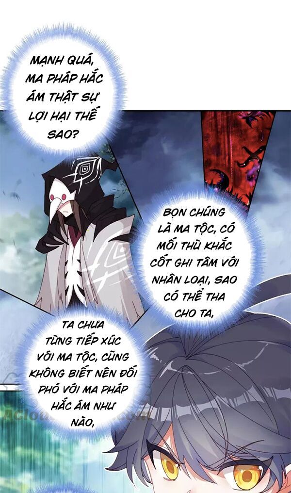 Quang Chi Tử: Chương 25