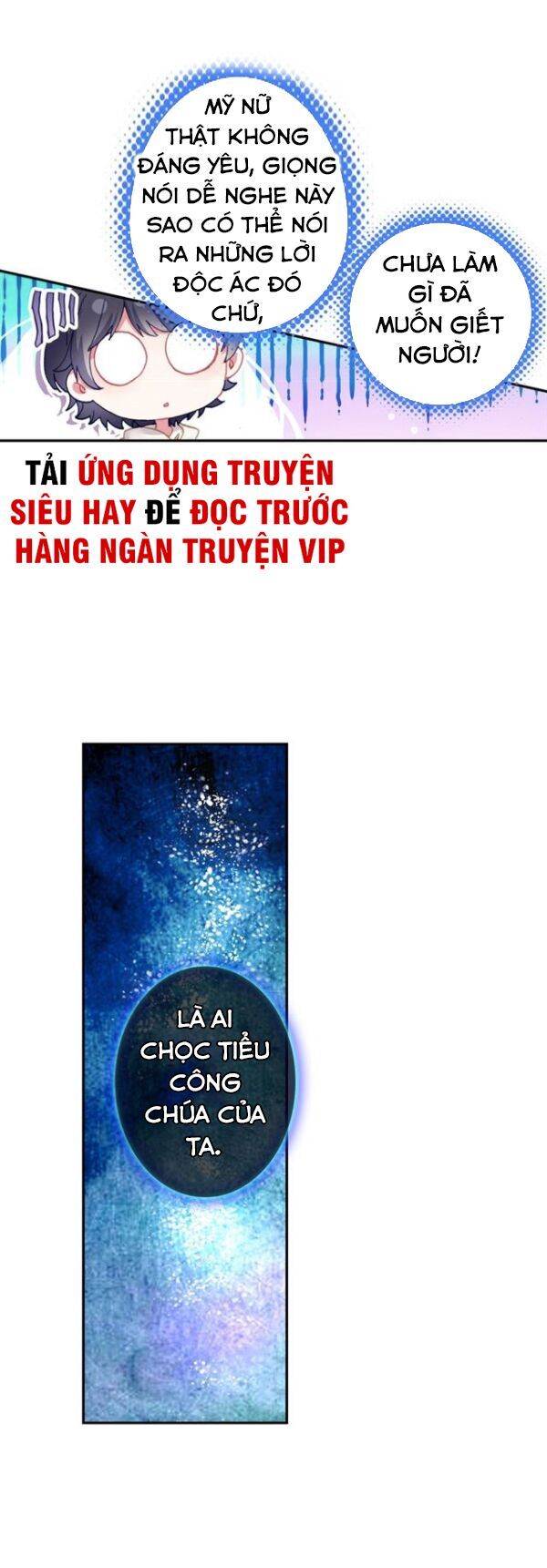 Quang Chi Tử: Chương 25