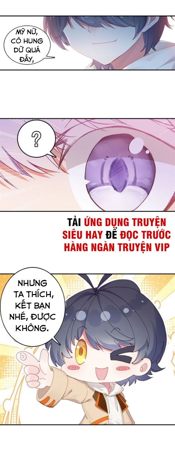 Quang Chi Tử: Chương 25