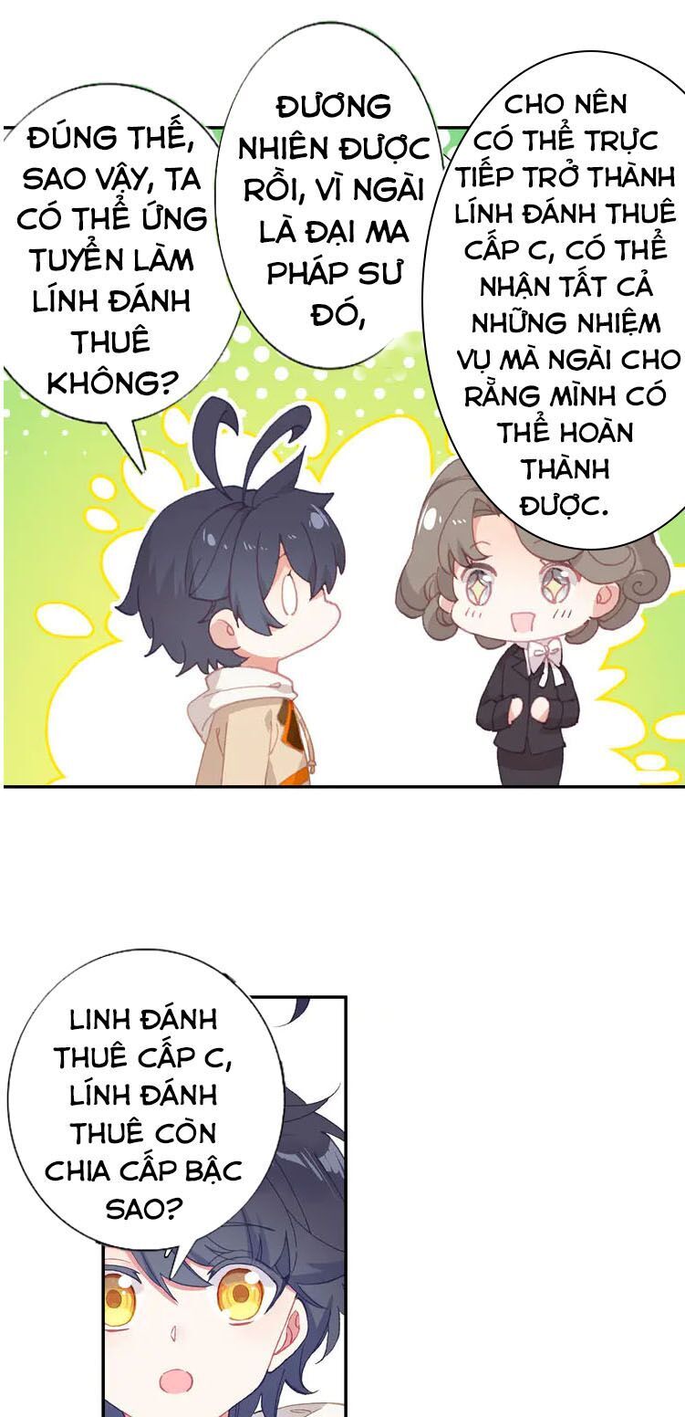 Quang Chi Tử: Chương 26