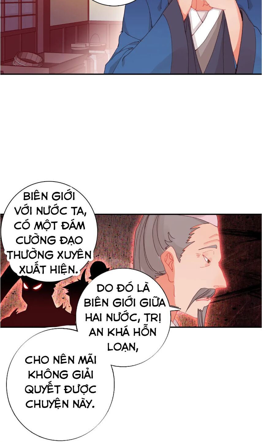 Quang Chi Tử: Chương 26