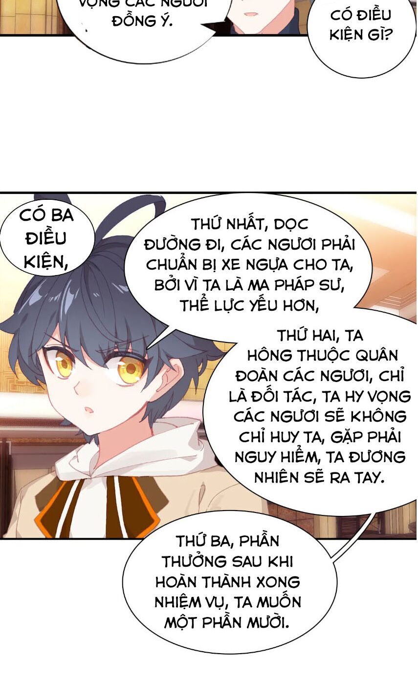Quang Chi Tử: Chương 26