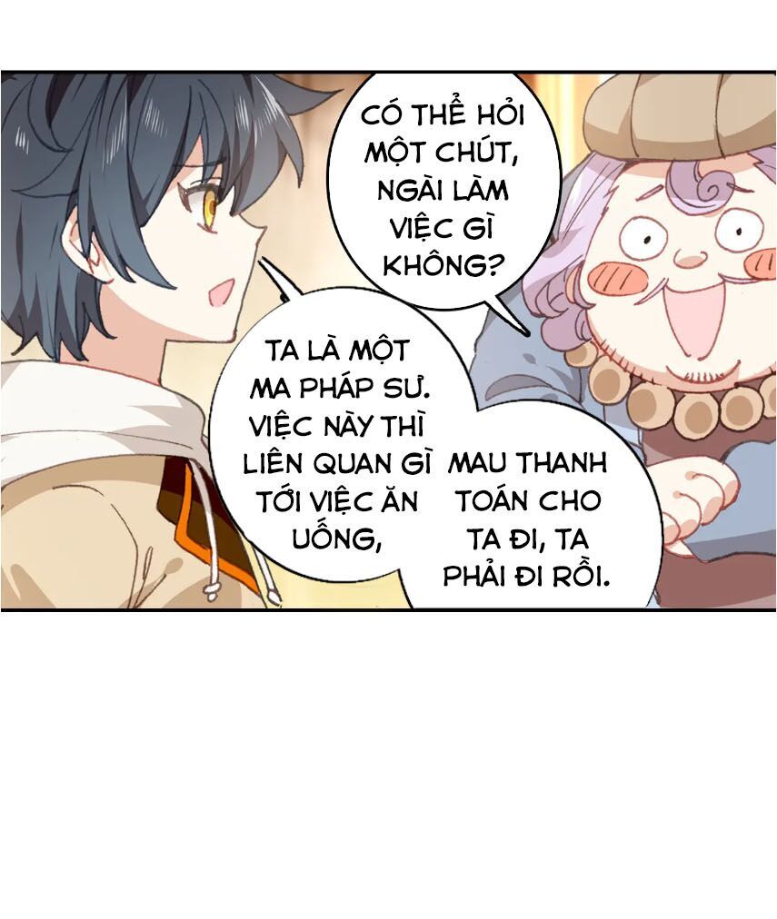 Quang Chi Tử: Chương 26