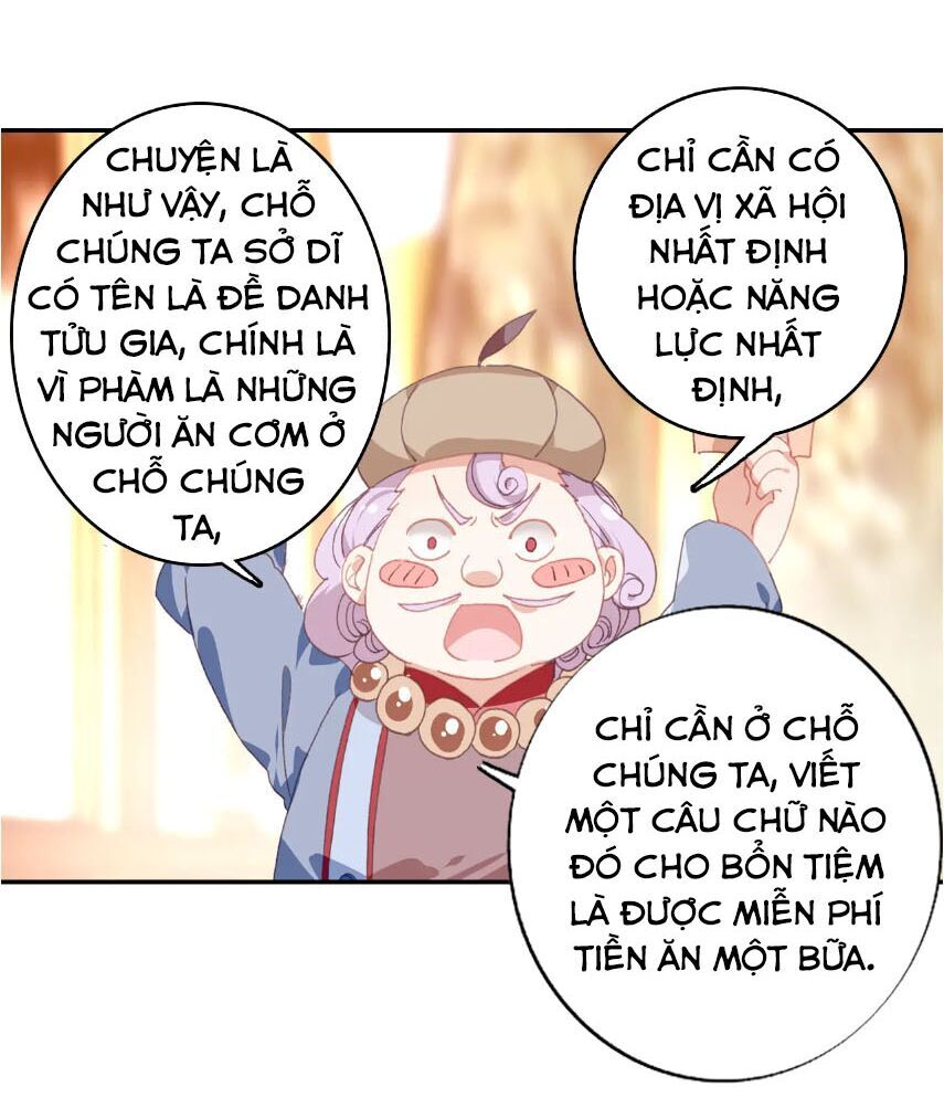 Quang Chi Tử: Chương 26