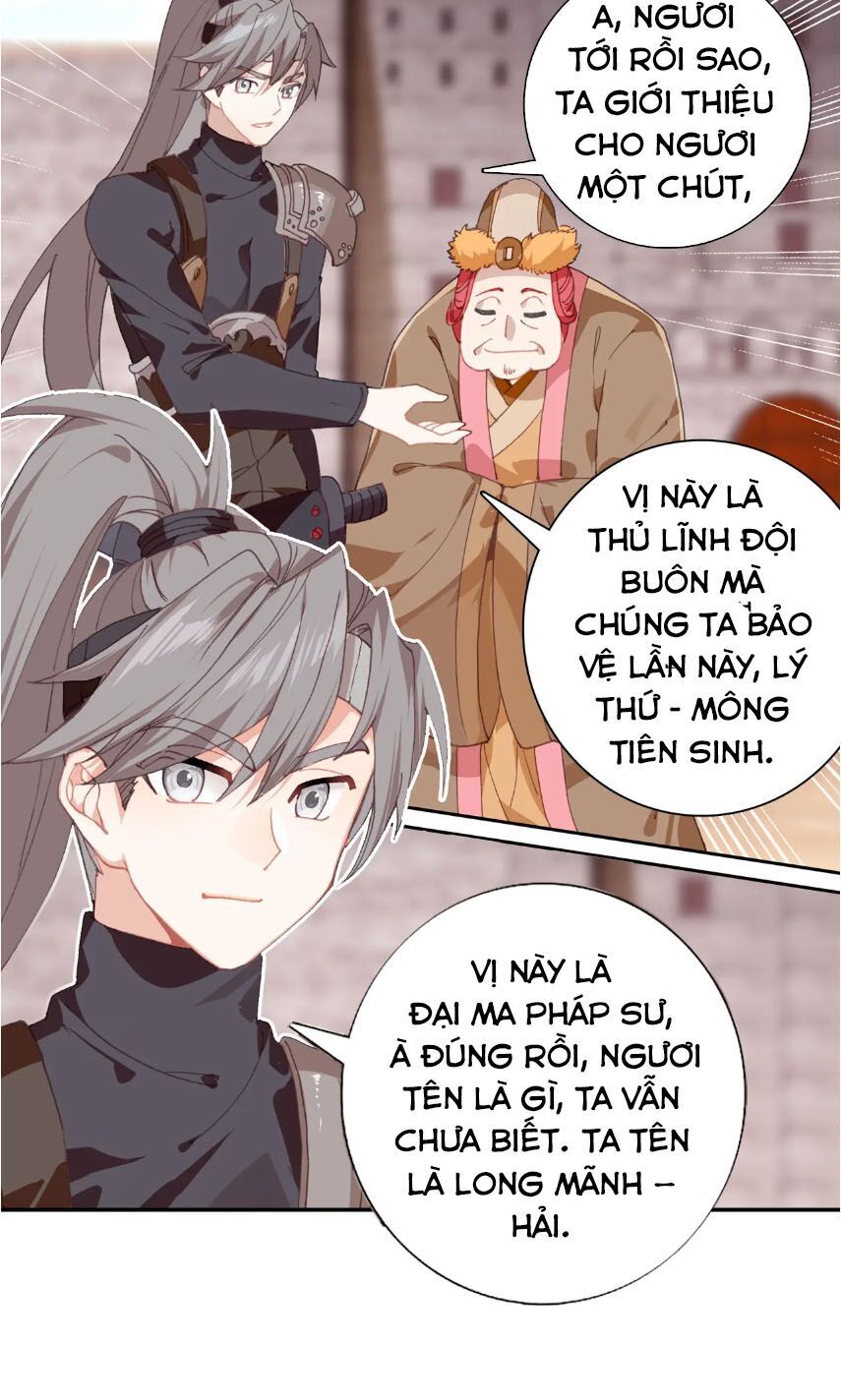 Quang Chi Tử: Chương 26