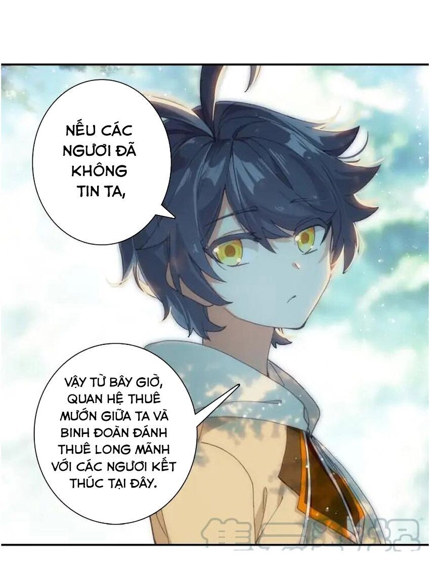 Quang Chi Tử: Chương 27