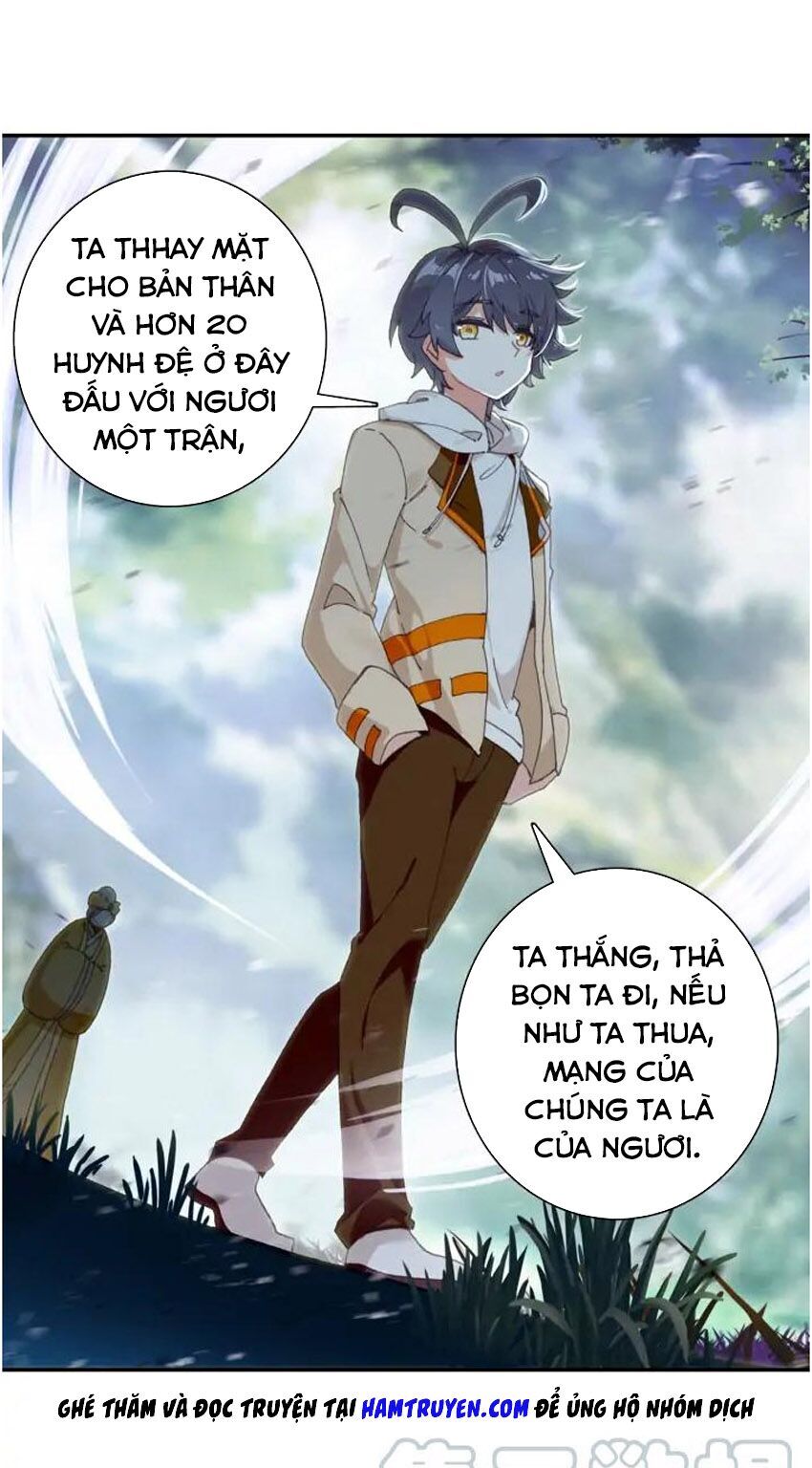 Quang Chi Tử: Chương 27