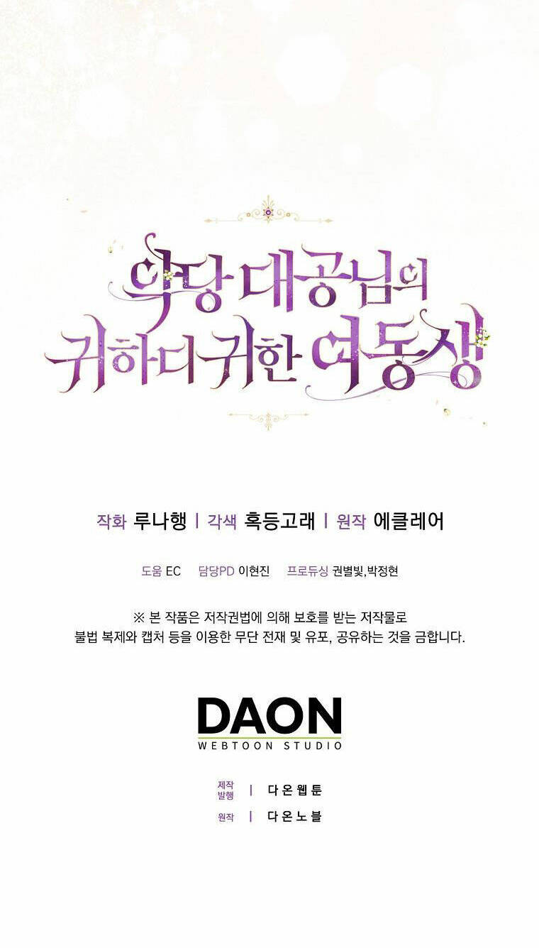 Cô Em Gái Quý Giá Của Nhân Vật Phản Diện: Chapter 108