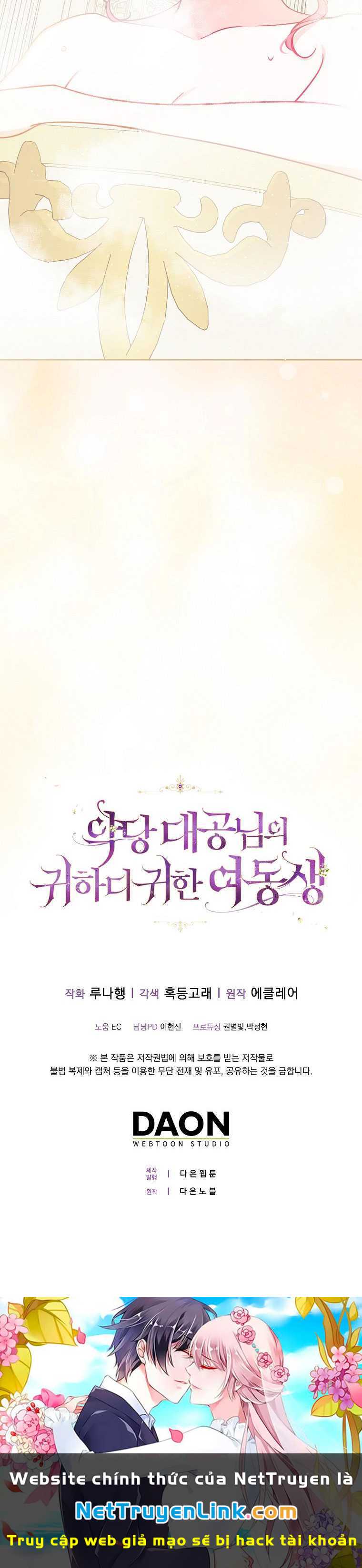 Cô Em Gái Quý Giá Của Nhân Vật Phản Diện: Chapter 118