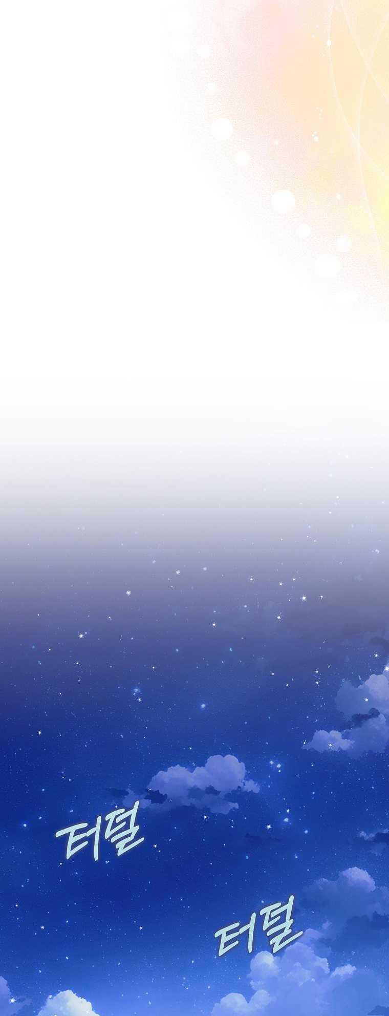 Cô Em Gái Quý Giá Của Nhân Vật Phản Diện: Chapter 120