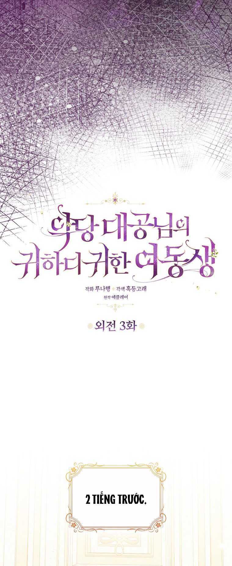 Cô Em Gái Quý Giá Của Nhân Vật Phản Diện: Chapter 120