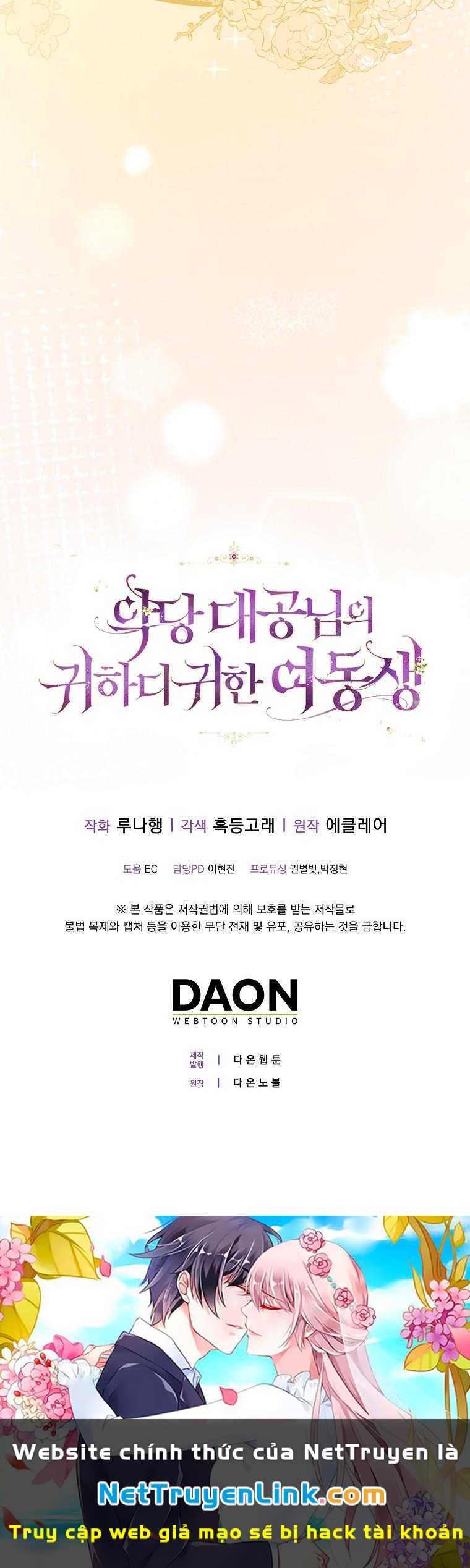 Cô Em Gái Quý Giá Của Nhân Vật Phản Diện: Chapter 120