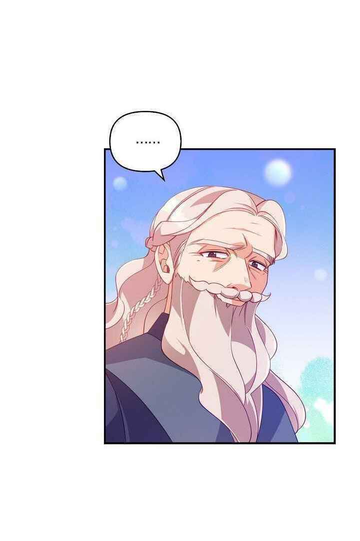 Cô Em Gái Quý Giá Của Nhân Vật Phản Diện: Chapter 26