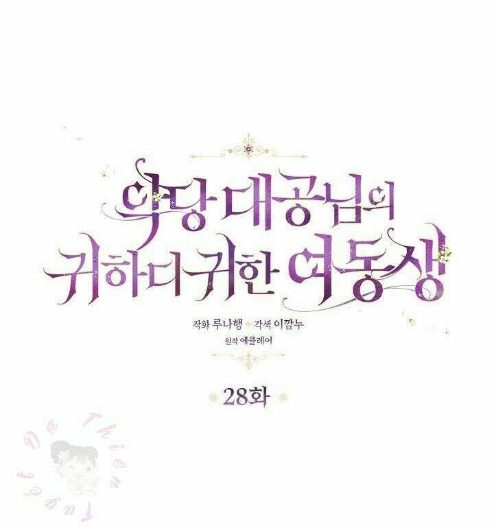 Cô Em Gái Quý Giá Của Nhân Vật Phản Diện: Chapter 28