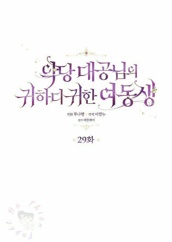 Cô Em Gái Quý Giá Của Nhân Vật Phản Diện: Chapter 29