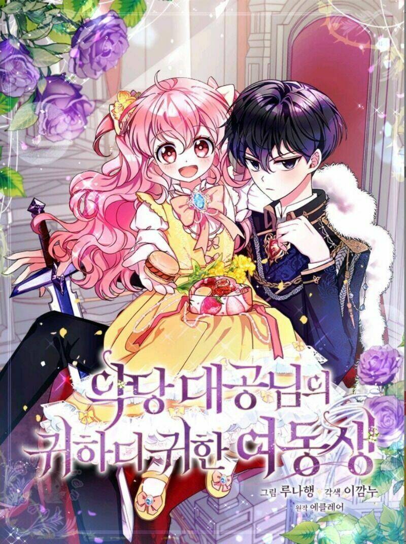 Cô Em Gái Quý Giá Của Nhân Vật Phản Diện: Chapter 30