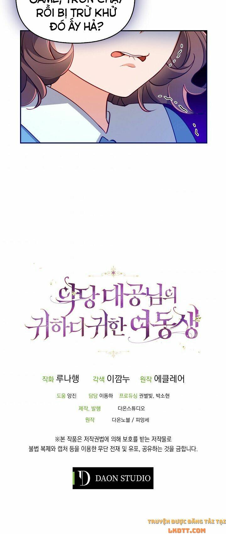 Cô Em Gái Quý Giá Của Nhân Vật Phản Diện: Chapter 36