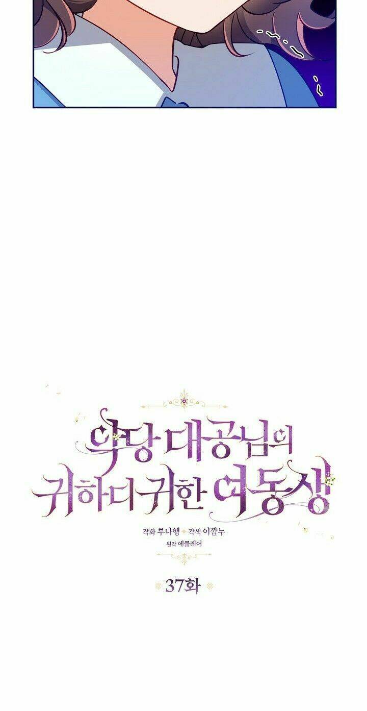 Cô Em Gái Quý Giá Của Nhân Vật Phản Diện: Chapter 37