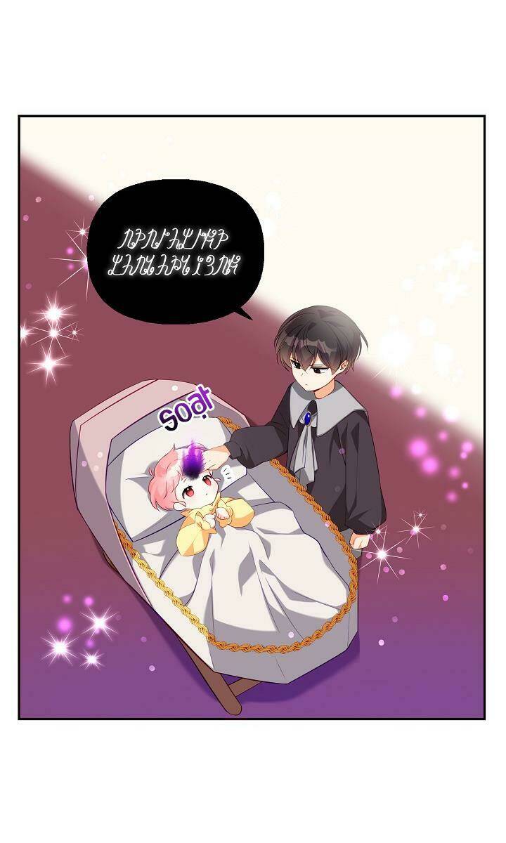 Cô Em Gái Quý Giá Của Nhân Vật Phản Diện: Chapter 4