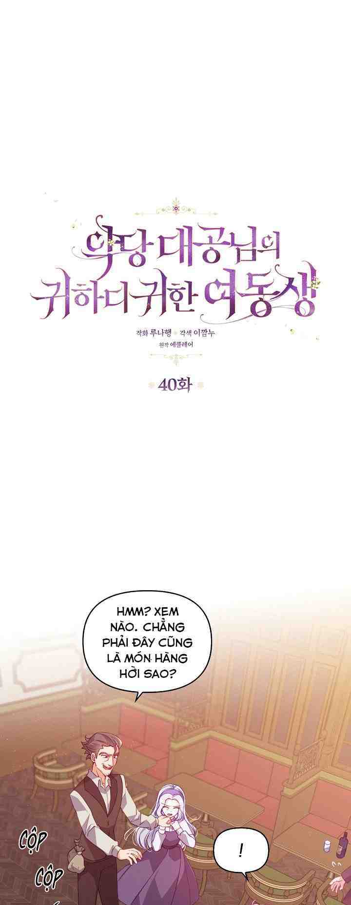 Cô Em Gái Quý Giá Của Nhân Vật Phản Diện: Chapter 40: Hết SS1