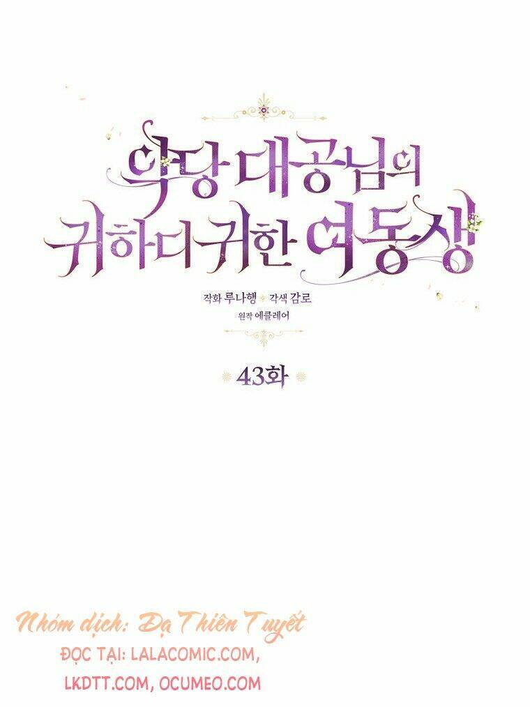 Cô Em Gái Quý Giá Của Nhân Vật Phản Diện: Chapter 43