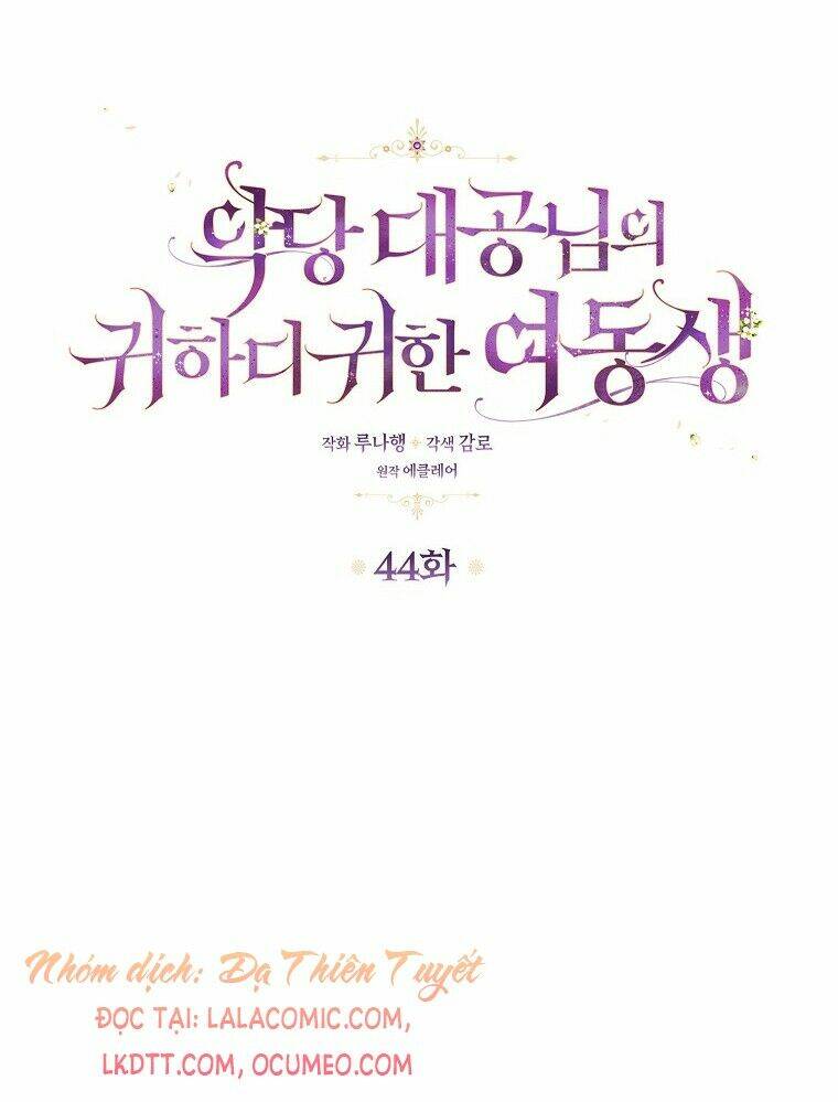 Cô Em Gái Quý Giá Của Nhân Vật Phản Diện: Chapter 44