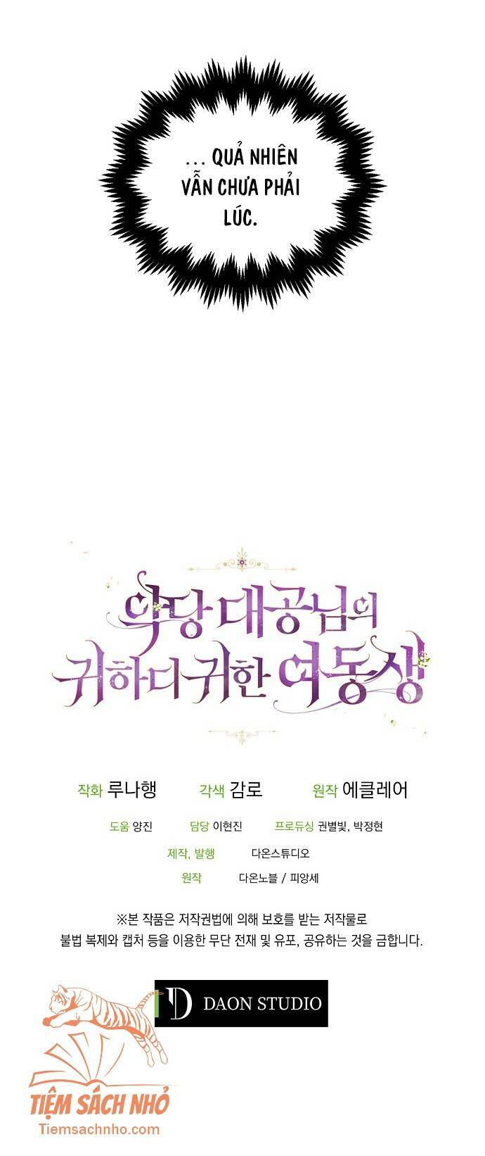 Cô Em Gái Quý Giá Của Nhân Vật Phản Diện: Chapter 52