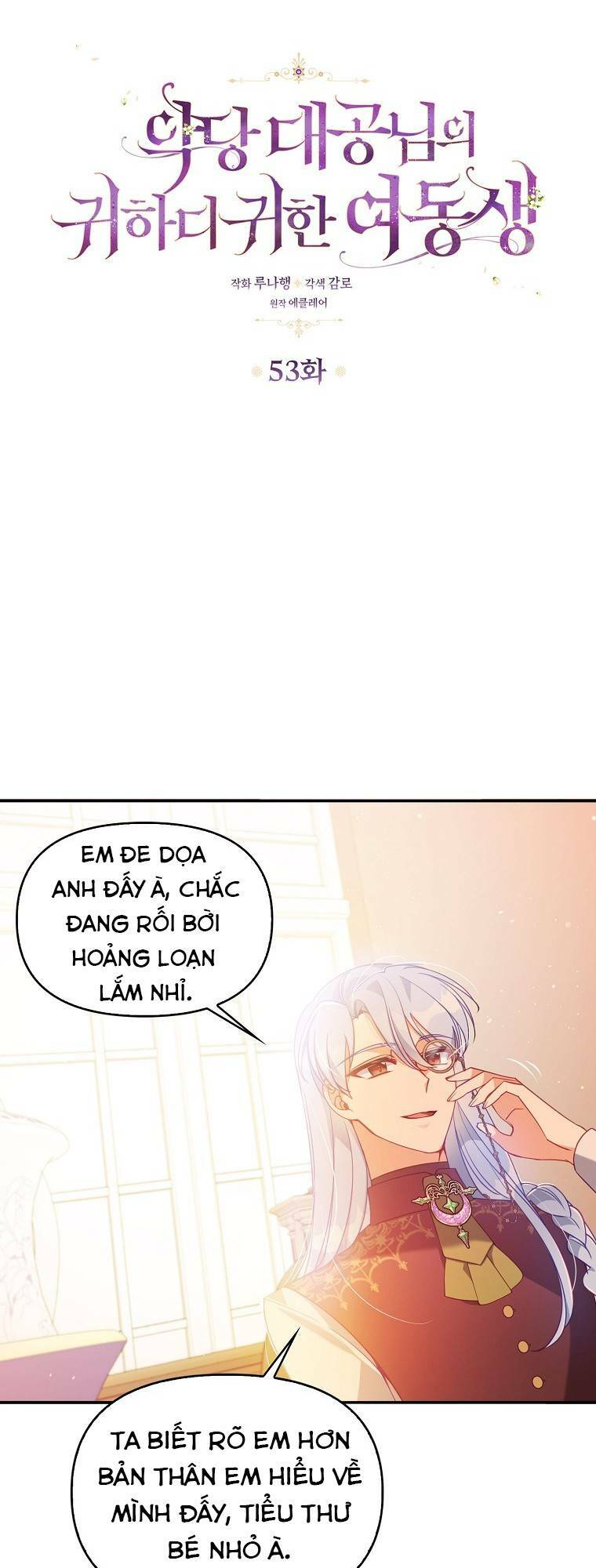 Cô Em Gái Quý Giá Của Nhân Vật Phản Diện: Chapter 53
