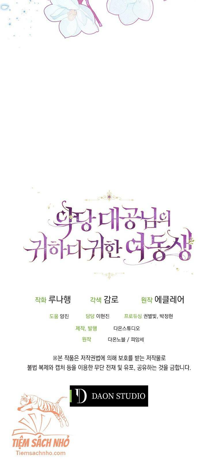 Cô Em Gái Quý Giá Của Nhân Vật Phản Diện: Chapter 53