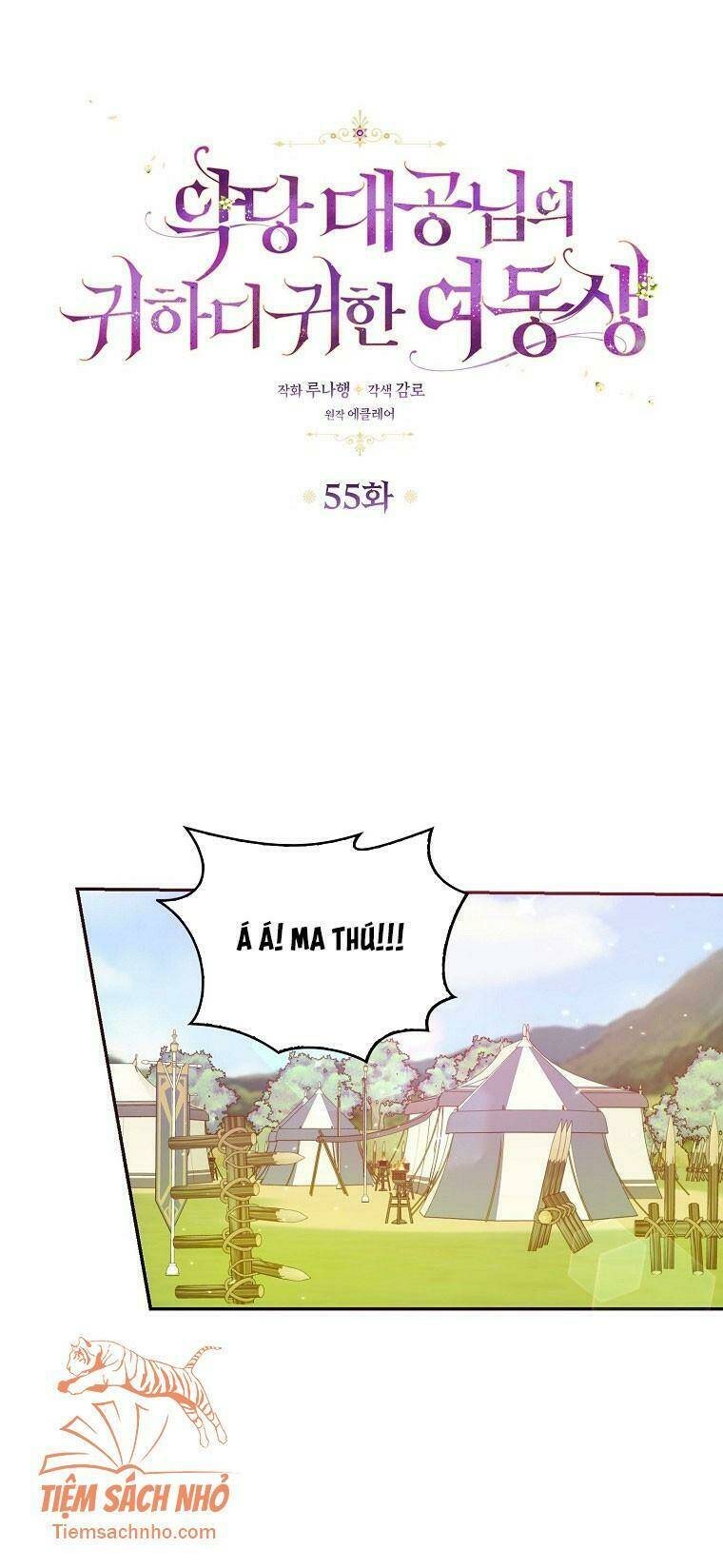 Cô Em Gái Quý Giá Của Nhân Vật Phản Diện: Chapter 55