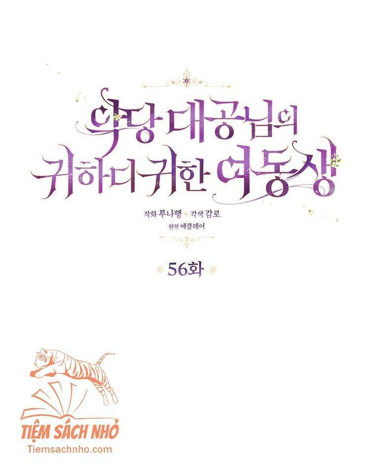 Cô Em Gái Quý Giá Của Nhân Vật Phản Diện: Chapter 56