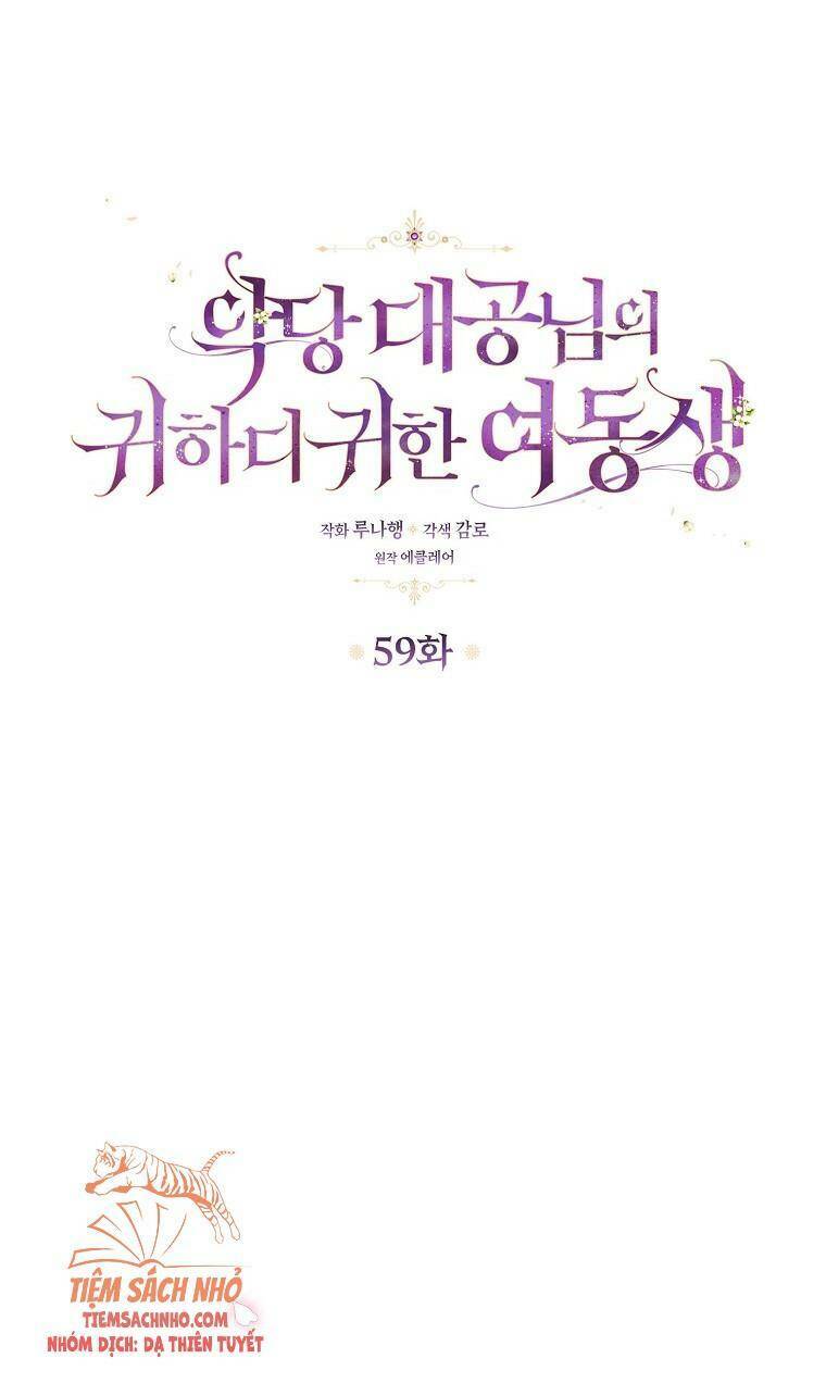 Cô Em Gái Quý Giá Của Nhân Vật Phản Diện: Chapter 59