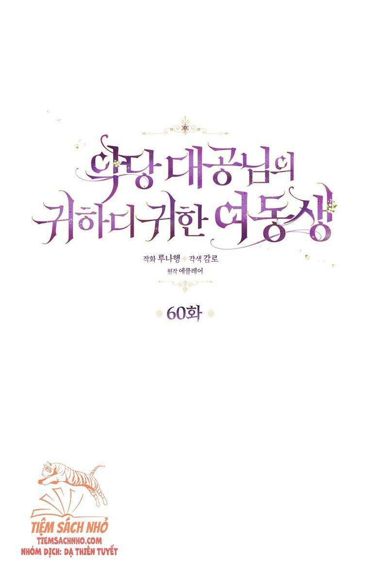 Cô Em Gái Quý Giá Của Nhân Vật Phản Diện: Chapter 60