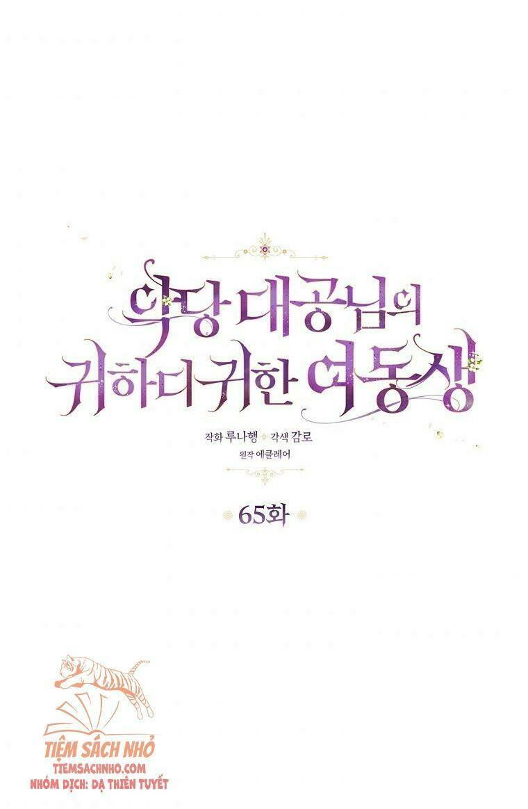 Cô Em Gái Quý Giá Của Nhân Vật Phản Diện: Chapter 65