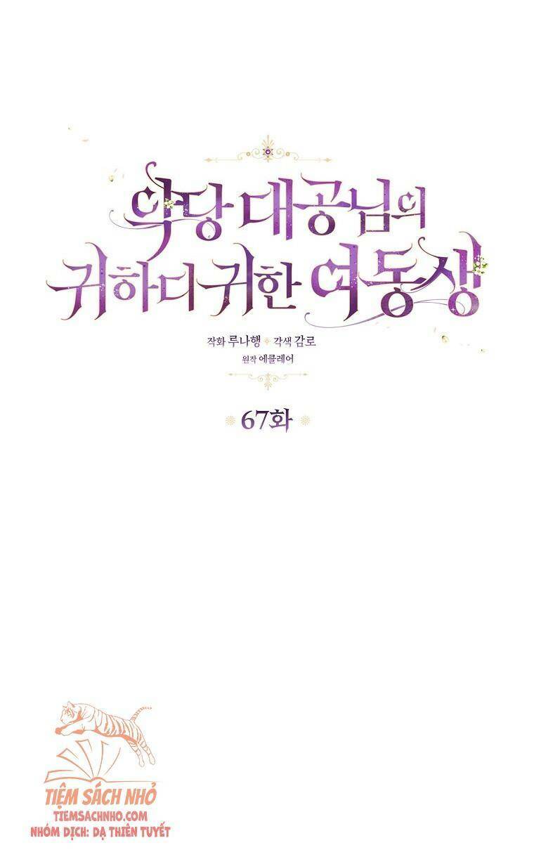 Cô Em Gái Quý Giá Của Nhân Vật Phản Diện: Chapter 67