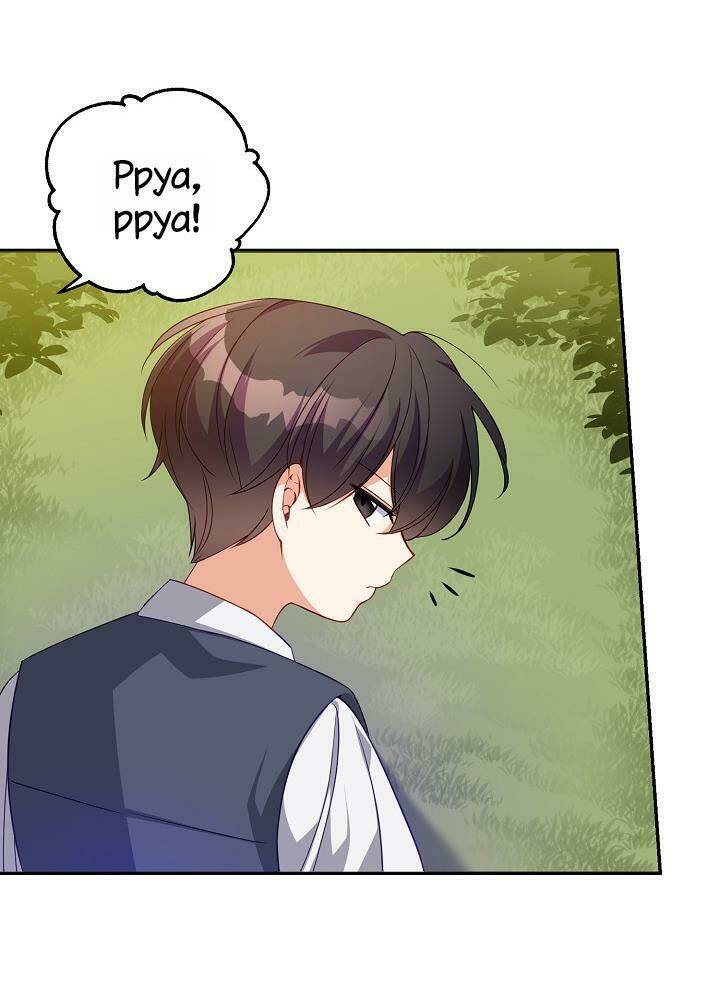 Cô Em Gái Quý Giá Của Nhân Vật Phản Diện: Chapter 7