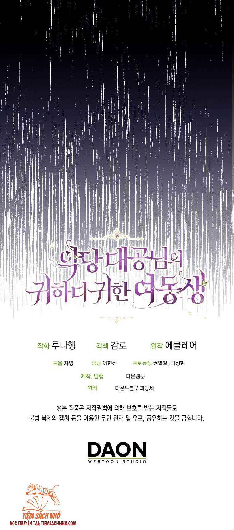 Cô Em Gái Quý Giá Của Nhân Vật Phản Diện: Chapter 74