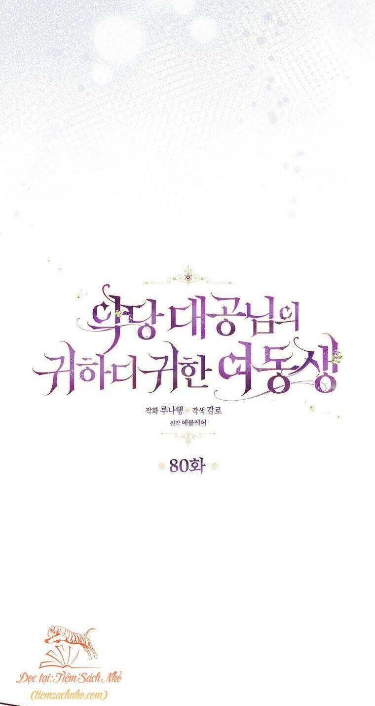 Cô Em Gái Quý Giá Của Nhân Vật Phản Diện: Chapter 80