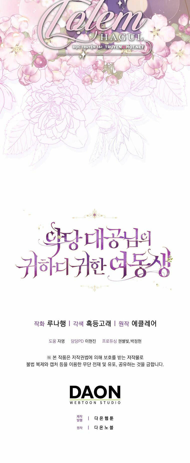 Cô Em Gái Quý Giá Của Nhân Vật Phản Diện: Chapter 83
