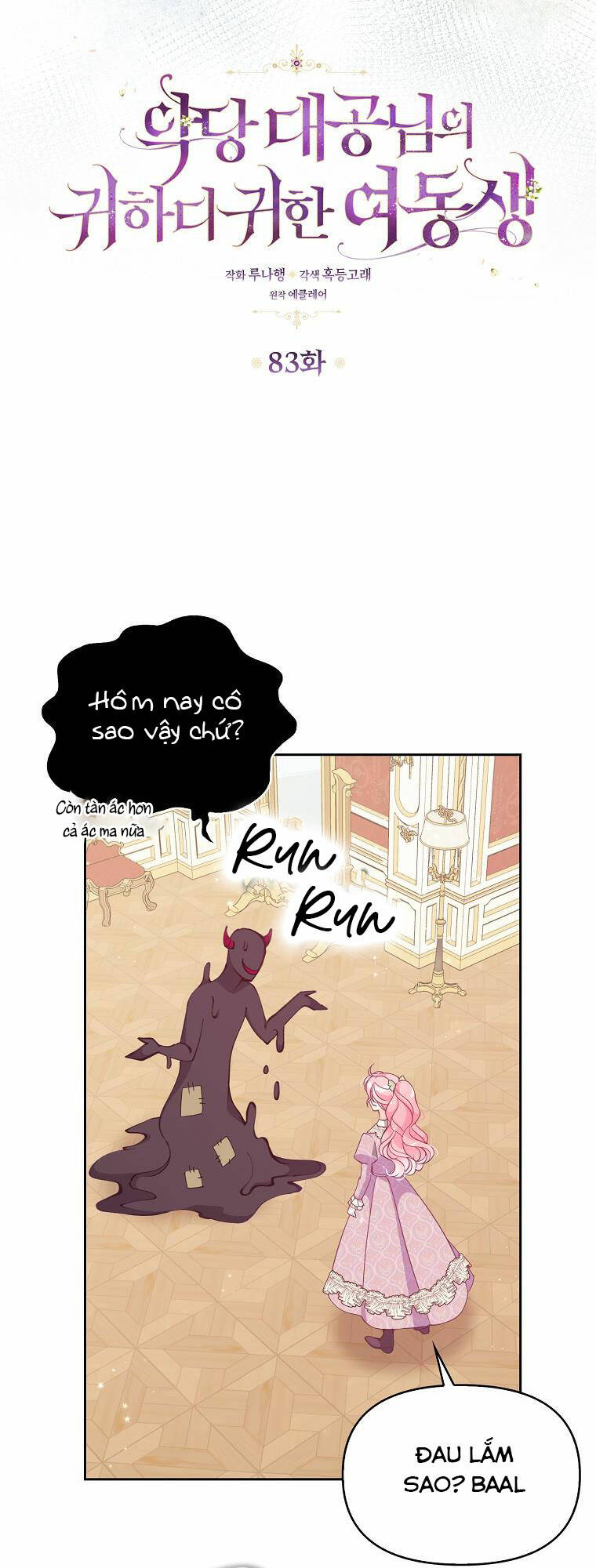 Cô Em Gái Quý Giá Của Nhân Vật Phản Diện: Chapter 83