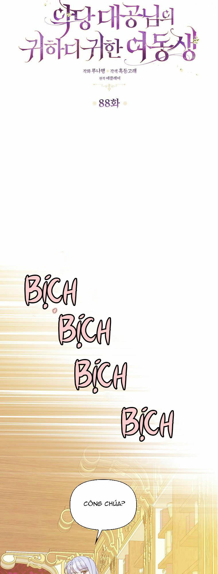 Cô Em Gái Quý Giá Của Nhân Vật Phản Diện: Chapter 88.1