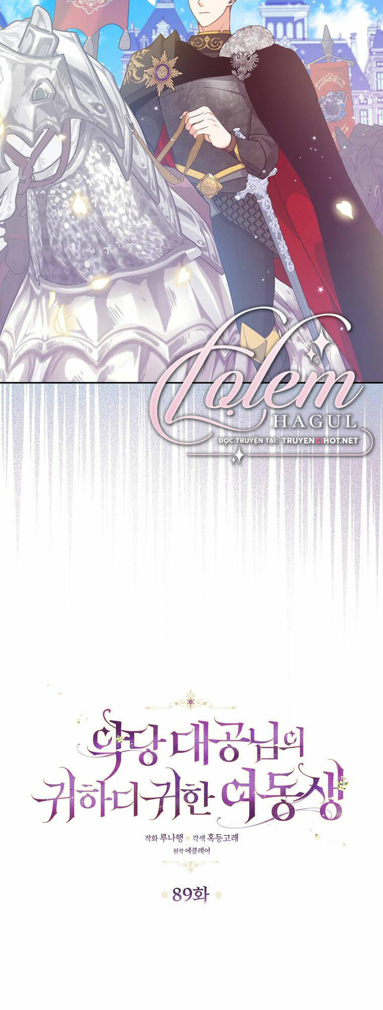 Cô Em Gái Quý Giá Của Nhân Vật Phản Diện: Chapter 89.1